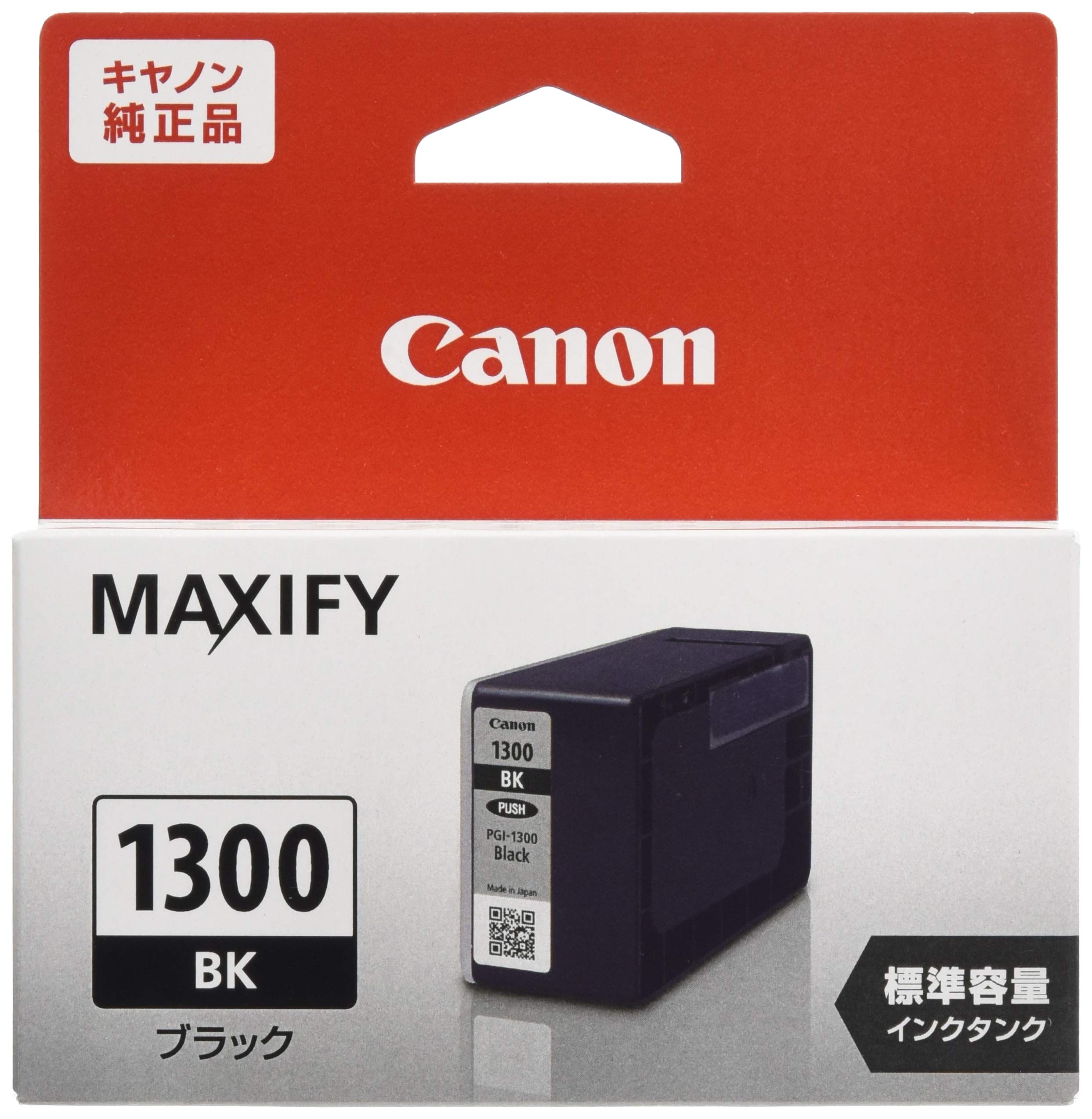 Canon Canon 純正 インクカ 1300 ブラック 大容量タイプ 1300XLBK